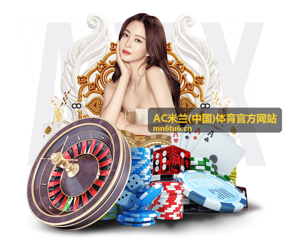 AC米兰(中国)体育官方网站球迷社区 - 广州分会成立十周年：十年红黑，初心未改